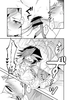 Page 30 of Anna Yoru wa Mitomerarenai