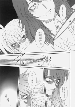 Page 37 of FATE FIRE WITH FIRE 3