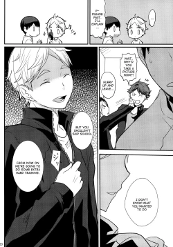 Page 19 of UNDERCOVER!