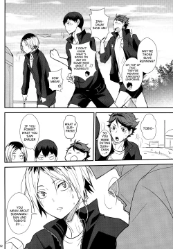 Page 21 of UNDERCOVER!