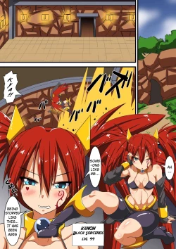 Page 2 of Akuochi Shita Heroine ni Yuuwaku Sare Level Drain Sarechau Hanashi