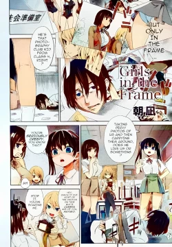 Page 2 of Girls in the Frame