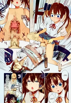 Page 8 of Girls in the Frame