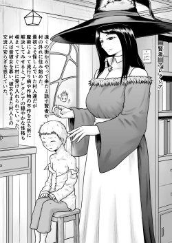 Page 43 of Monogatari wa Kichiku to Zetsubou ni Juurin Sareru