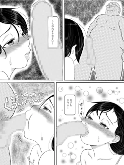 Page 131 of Kāsan wa sakyubasu sōshūhen