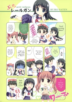 Page 3 of Watakushi no Onee-sama | My Sister