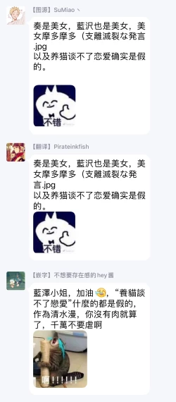 Page 121 of Ameagari no Bokura ni Tsuite | 雨后的我们 Ch. 1-5