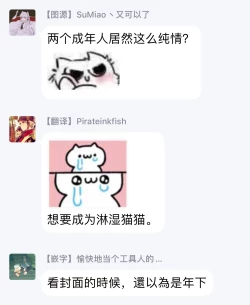 Page 42 of Ameagari no Bokura ni Tsuite | 雨后的我们 Ch. 1-5