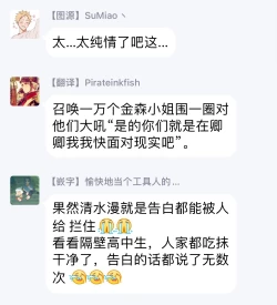 Page 92 of Ameagari no Bokura ni Tsuite | 雨后的我们 Ch. 1-5