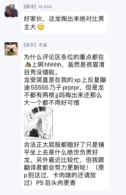 Page 35 of Kinou Tasukete Itadaita Dragon desu | 我是你昨天救下的龙 1-4