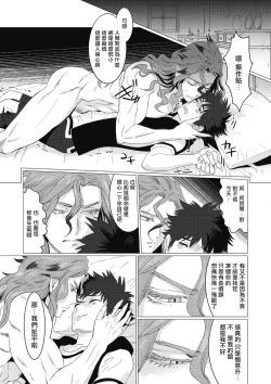 Page 58 of Kinou Tasukete Itadaita Dragon desu | 我是你昨天救下的龙 1-4