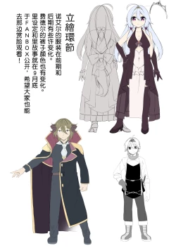 Page 39 of Fukushuu ni Moeru Yuushasama no Oyome-san ni Naru.