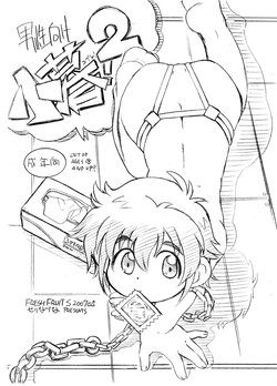 Download Dansei Muke Cogure! 2