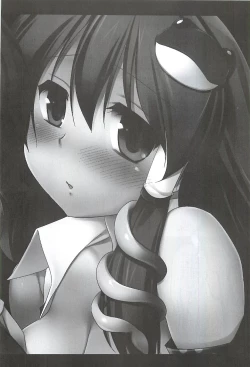 Page 2 of Touhou Ryoujoku 11