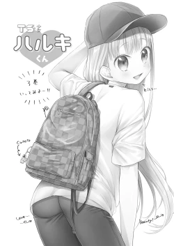 Page 3 of TS Shoujo Haruki-kun 3