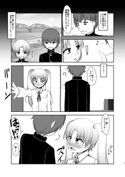 Page 5 of Otoko Nan desu ga