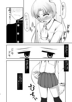 Page 6 of Otoko Nan desu ga