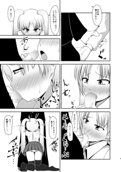 Page 9 of Otoko Nan desu ga