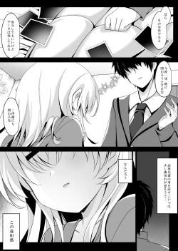 Page 6 of Saimin Kanojo Maezawa Haruka 3
