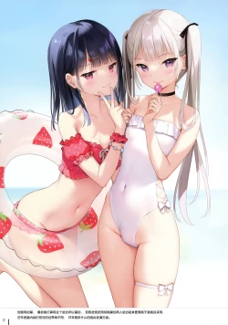 Page 19 of JK x ONAKA #03