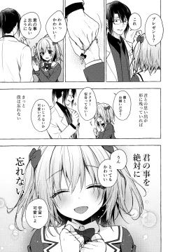 Page 30 of Nyancology 10san to Himitsu no Kenkyuu Seikatsu-