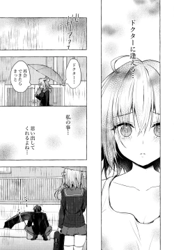 Page 50 of Nyancology 10san to Himitsu no Kenkyuu Seikatsu-