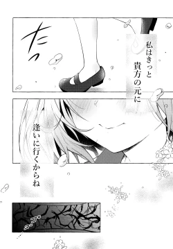 Page 53 of Nyancology 10san to Himitsu no Kenkyuu Seikatsu-