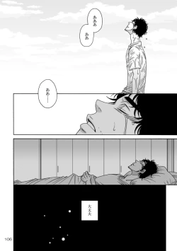 Page 26 of Nitsu Rokupon WEB Sairoku / Kosumokyoudai 54