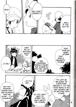 Page 16 of Brother Blue Berry