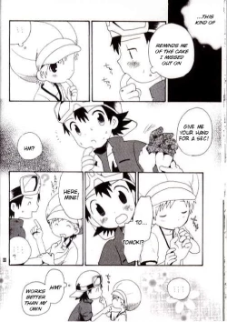 Page 19 of Brother Blue Berry