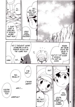 Page 20 of Brother Blue Berry