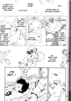 Page 22 of Brother Blue Berry