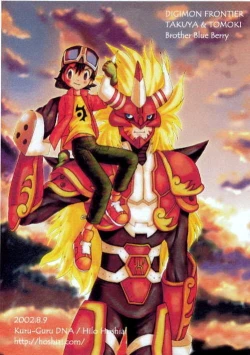 Page 54 of Brother Blue Berry