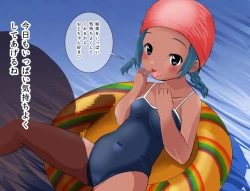 Page 124 of Pool de Haramase Maternity 2