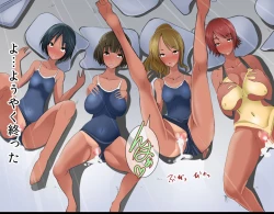 Page 159 of Pool de Haramase Maternity 2