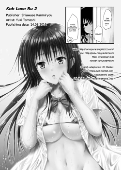 Page 17 of Koh LOVE-Ru 2