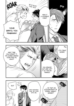 Page 12 of Shishi ni Hire