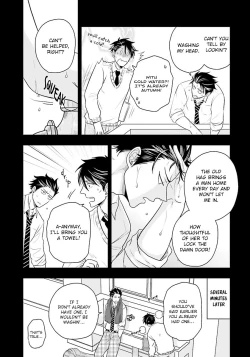 Page 15 of Shishi ni Hire