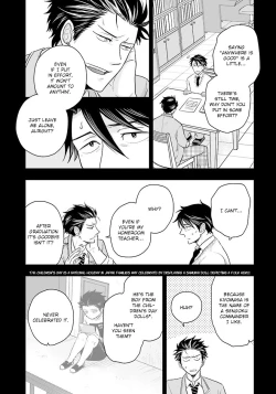 Page 17 of Shishi ni Hire