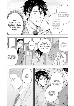 Page 29 of Shishi ni Hire