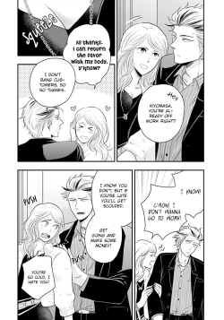 Page 32 of Shishi ni Hire