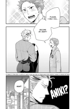 Page 38 of Shishi ni Hire