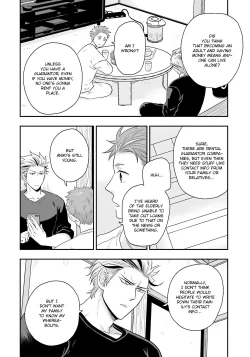 Page 52 of Shishi ni Hire