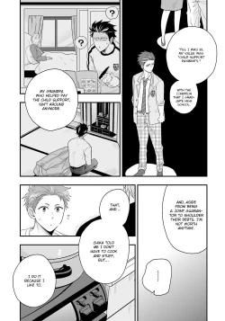 Page 53 of Shishi ni Hire