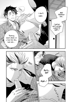 Page 63 of Shishi ni Hire