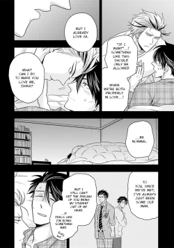 Page 72 of Shishi ni Hire