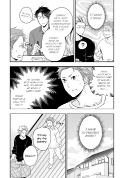 Page 76 of Shishi ni Hire