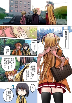 Page 30 of あの夜、妹をハメた感触だけは覚えてる。