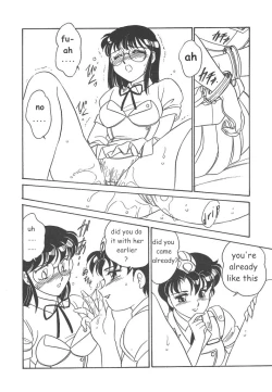 Page 126 of STAINLESS NIGHT