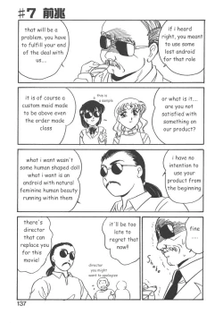 Page 135 of STAINLESS NIGHT